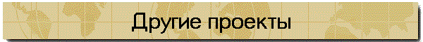 other.gif (9223 bytes)
